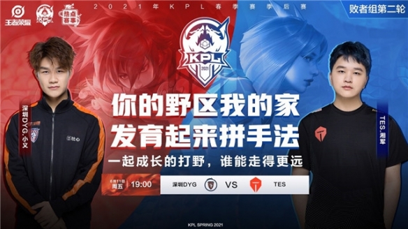 让这位前M 让这位前M