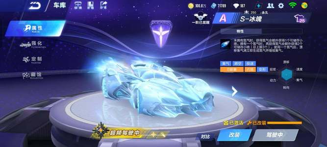 面向豪门