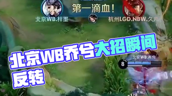 例如前场抢